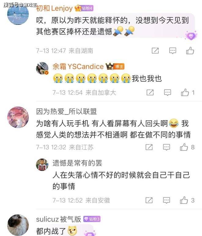 LPL和LCK解说神情对比火了，管泽元呆滞叹气，韩国人笑开了花