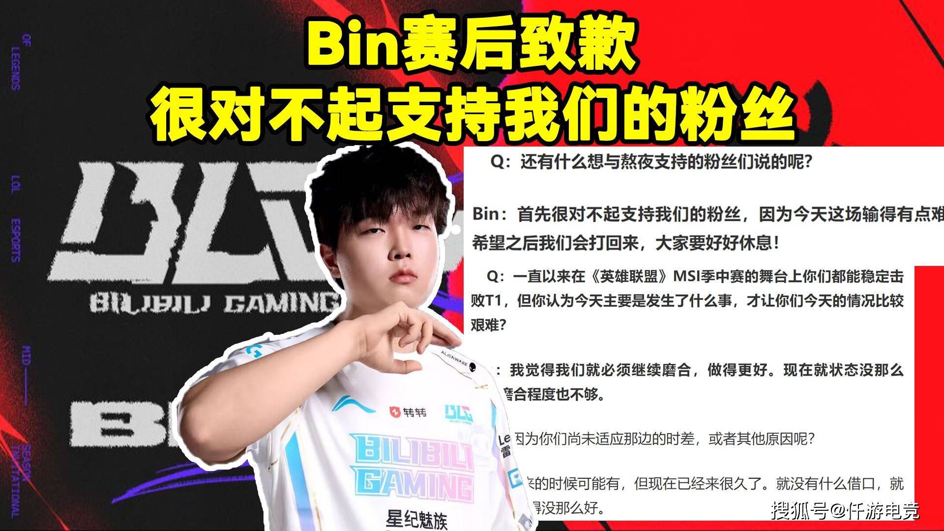 有人问“Faker你最想跟哪位退役选手打比赛”，李哥：UZI