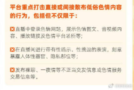 斗鱼困境：营收连降，大额分红引争议，擦边直播内容泛滥